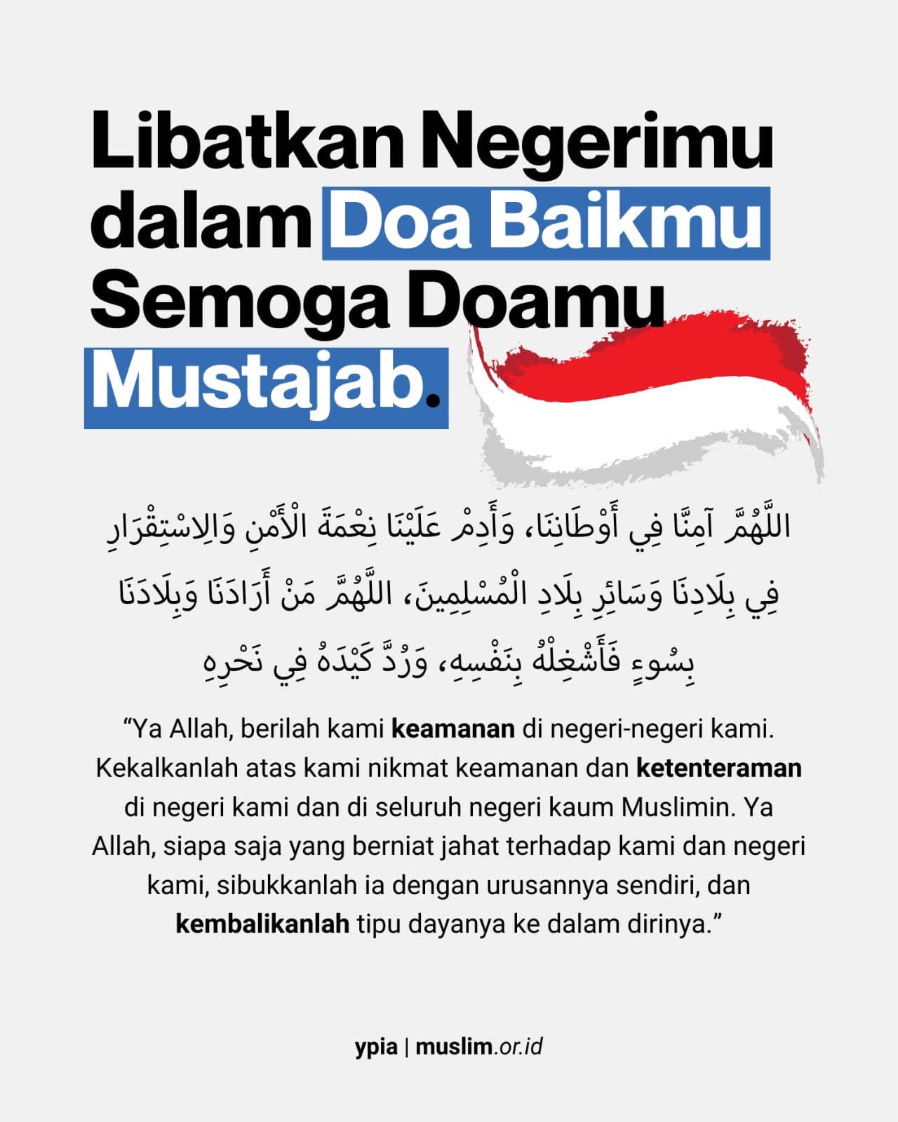 Doa untuk Negeri