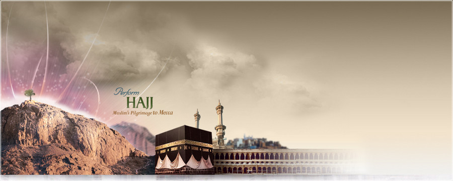 Keutamaan Haji dan Umrah