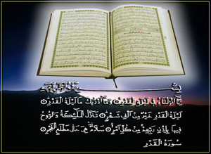 alqadr