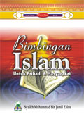 bimb-islam