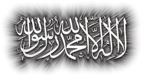 lailahaillallah
