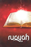 ruqyah