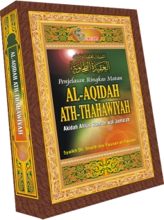 thahawiyah