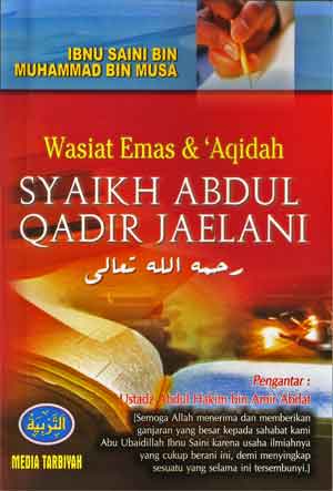 wasiat-emas-dan-aqidah-syaikh-abdul-qadir-jaelani